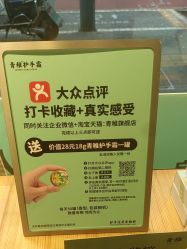 -青稚护手霜QINGZHI