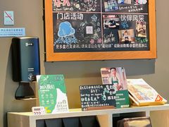 -星巴克(杭州市民中心店)