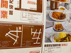 -世记咖啡(氹仔外卖店)