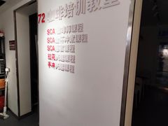 -72 COFFEE(东朝阳路店)
