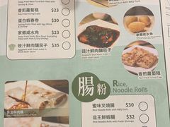 -添好运点心专门店(深水埗店)
