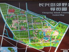 -上海长兴岛郊野公园