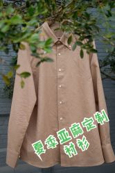 -优刻西服西装定制(金轮国际广场店)