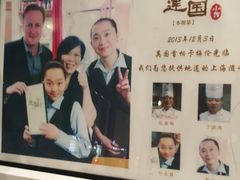 -建国328 本帮小馆·面馆