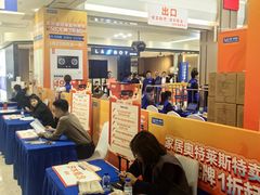-红星美凯龙(浦江店)