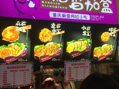门面-李好吉吉自选炸鸡(星天广场店)
