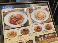 -萨莉亚意式餐厅(杭州滨江天街店)