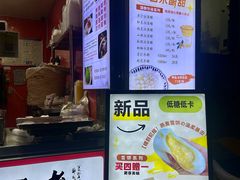 -张果佬年糕卷(科巷店)