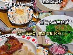-沿江海南菜·文昌鸡祖师爷(大东海店)