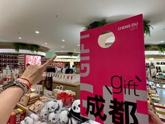 -王府井百货(总府店)