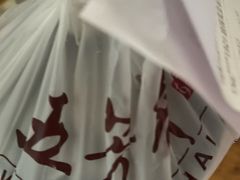 -五芳斋(中山大道总店)