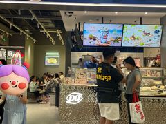 -DQ·蛋糕·冰淇淋(周浦万达店)