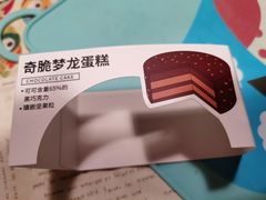 -盒马鲜生(财富中心店)