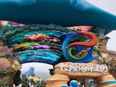 -珠海长隆海洋王国