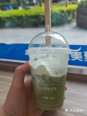 十足有咖啡机的店才有卖的九帕雪顶