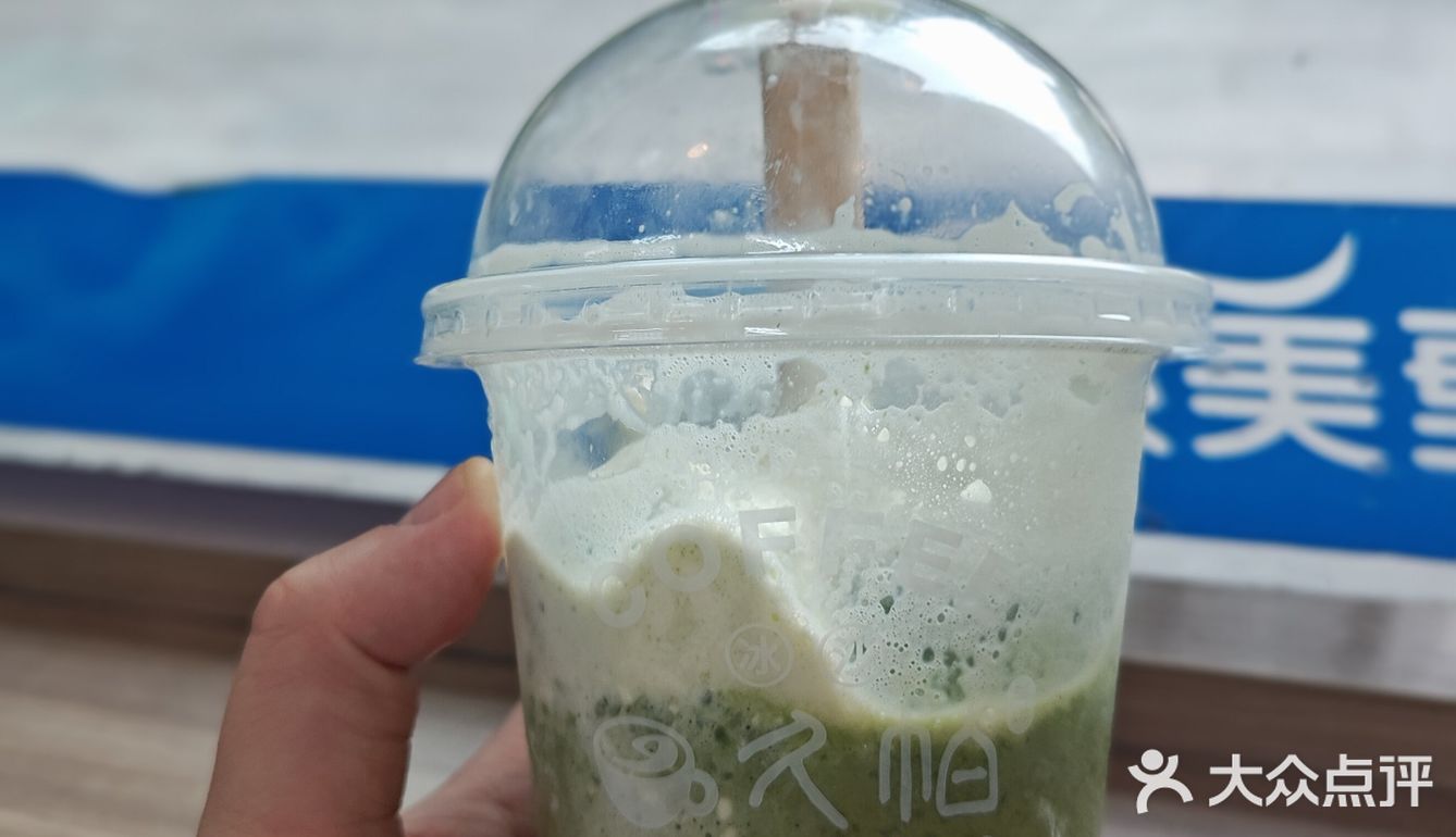 十足有咖啡机的店才有卖的九帕雪顶