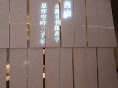 -二酉书店TOYOU BOOKS