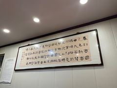 -壶园美食·淮扬菜(东圈门店)