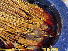 -冒椒火辣(太古里店)