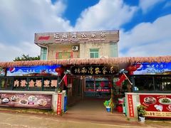 -坛南湾阿强农家乐.海鲜大排档老字号(福州地标美食店)