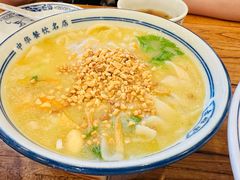 -老雒阳面馆·水席(王城路店)