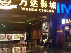 -万达影城IMAX(海口日月广场店)
