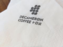 -DECAMERON十日谈(前海嘉里中心店)