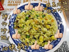 -粗茶淡饭(东关街店)