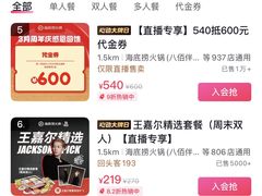 -海底捞火锅(八佰伴店)