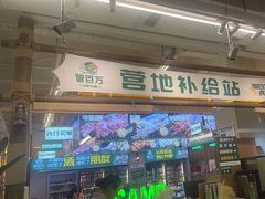-曾百万小炉小串自助烧烤(高新店)