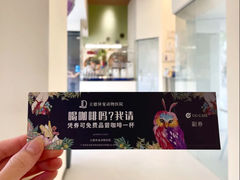 -立德动物医院·异宠·CT·鹦鹉(天河店)