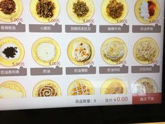 -旦3蛋烘糕(大悦城店)