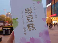 -仟吉·ART FARM主题店(菱角湖万达店)