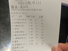 -映像威海·海鲜味道(市区店)