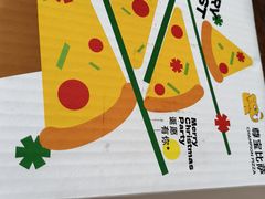 -尊宝比萨(南田店)