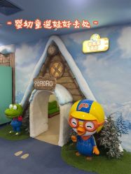 -啵乐乐儿童主题乐园(北京旗舰店)