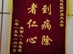 -通透堂中医·精准推拿(旗舰店)