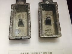 -沈阳金融博物馆
