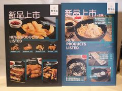 -野萃山·潮汕厚果汁(十亩地店)