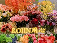 -ROIIN用心(杭州首店)