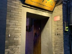 -后海16号·北京私房菜