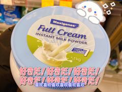 -Olé精品超市(广州太古汇店)