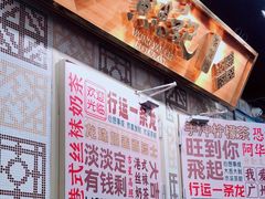 -黄恩记茶餐厅(杨箕店)
