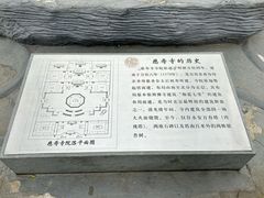 -玲珑塔公园