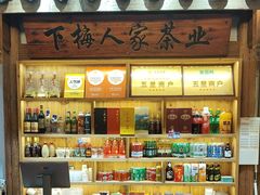 -下梅人家土菜馆(历史文化餐厅度假区店)