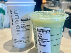 -星巴克(广州淘金路店)