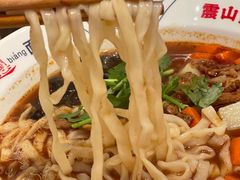 -震山堂·手工劲面(仓山万达店)