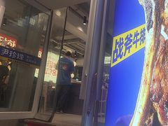 -尹珍珠·韩式无限烤肉(回龙湾店)