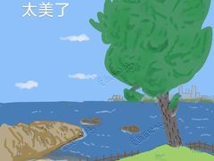 -小麦岛公园