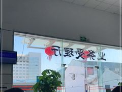 -上海市第十四机动车安全检测站